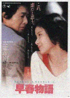 录像带尽头的午夜