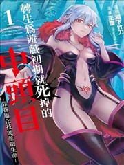 柜台后的漫画屋