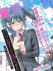 柜台后的漫画屋